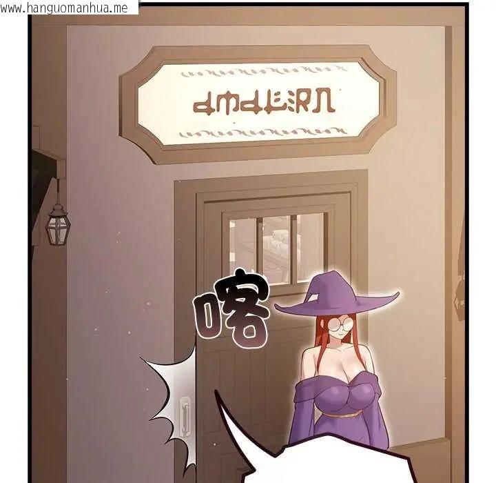 韩国漫画迷雾深处的诱惑/XX地下城韩漫_迷雾深处的诱惑/XX地下城-第29话在线免费阅读-韩国漫画-第22张图片