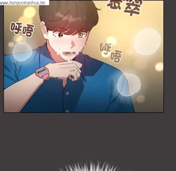 韩国漫画配角的生存任务韩漫_配角的生存任务-第71话在线免费阅读-韩国漫画-第55张图片
