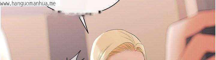 韩国漫画欲债韩漫_欲债-第16话-公开上司的秘密在线免费阅读-韩国漫画-第99张图片