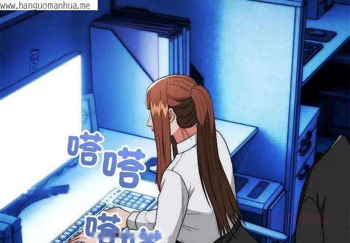 韩国漫画神雕闯都市/强雕：都市润女传说韩漫_神雕闯都市/强雕：都市润女传说-第47话在线免费阅读-韩国漫画-第3张图片