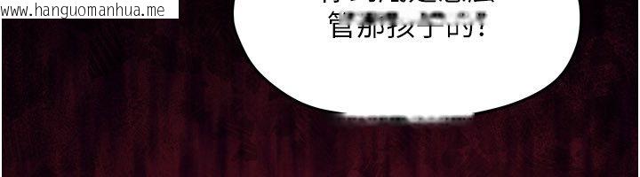 韩国漫画欲海交锋韩漫_欲海交锋-第98话-我是来对你负责的在线免费阅读-韩国漫画-第28张图片