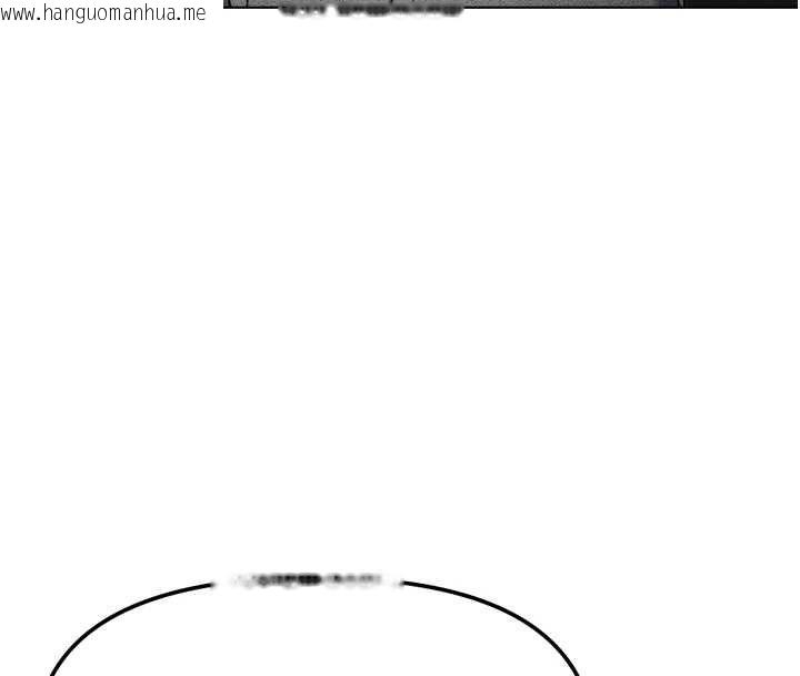 韩国漫画鲁蛇社畜的金手指韩漫_鲁蛇社畜的金手指-第78话-因为是和喜欢的人打炮在线免费阅读-韩国漫画-第40张图片