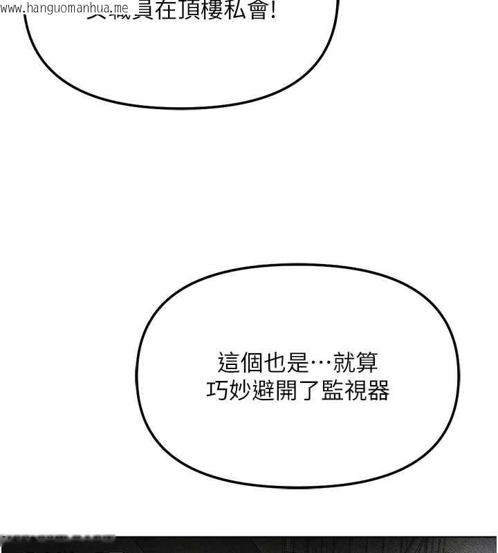 韩国漫画鲁蛇社畜的金手指韩漫_鲁蛇社畜的金手指-第78话-因为是和喜欢的人打炮在线免费阅读-韩国漫画-第34张图片
