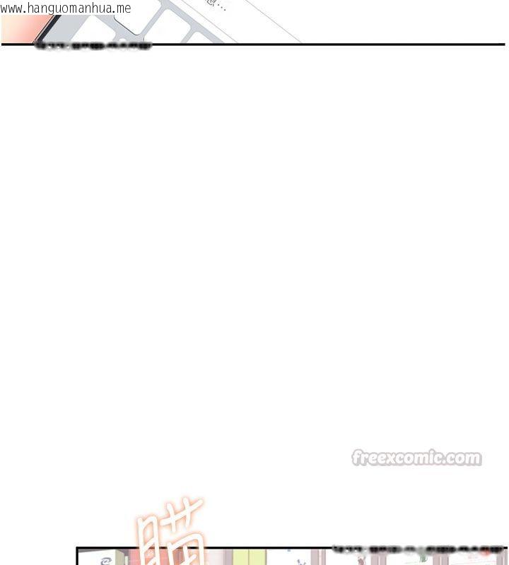 韩国漫画飞机杯女神连线中韩漫_飞机杯女神连线中-第69话-神秘人的变态任务在线免费阅读-韩国漫画-第105张图片