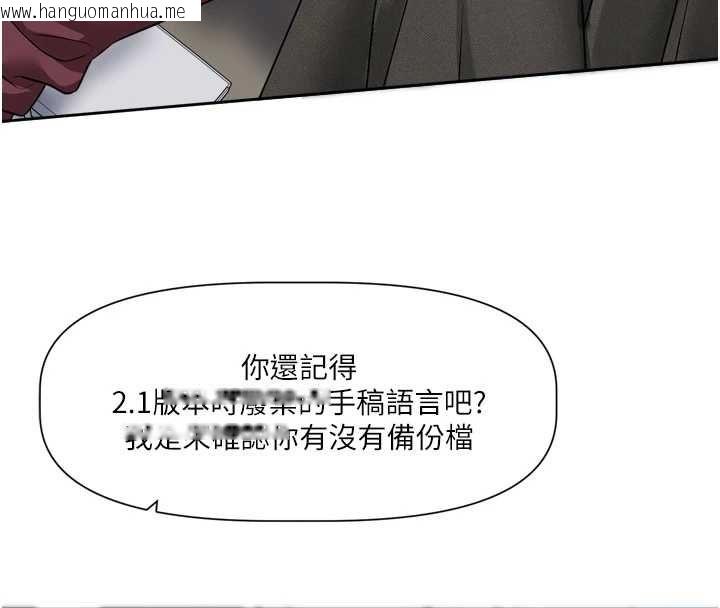 韩国漫画恋爱版本更新中韩漫_恋爱版本更新中-第16话-你很常被说像变态吧?在线免费阅读-韩国漫画-第66张图片