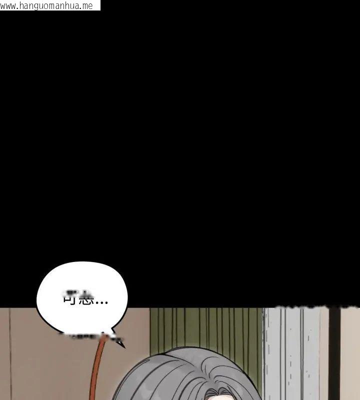 韩国漫画老婆卷款潜逃后韩漫_老婆卷款潜逃后-第65话在线免费阅读-韩国漫画-第81张图片