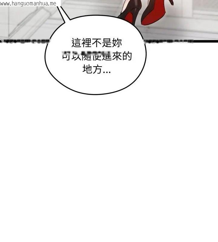 韩国漫画老婆卷款潜逃后韩漫_老婆卷款潜逃后-第65话在线免费阅读-韩国漫画-第37张图片