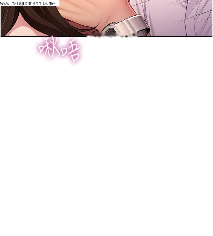 韩国漫画砲友满屋韩漫_砲友满屋-第9话-我们只是砲友吗?在线免费阅读-韩国漫画-第133张图片