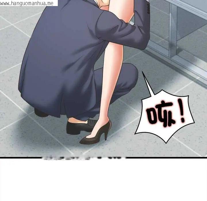 韩国漫画她们的夜晚属于我/与人妻有个秘密韩漫_她们的夜晚属于我/与人妻有个秘密-第48话在线免费阅读-韩国漫画-第16张图片