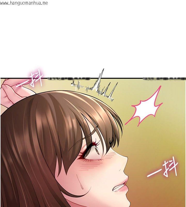 韩国漫画砲友满屋韩漫_砲友满屋-第9话-我们只是砲友吗?在线免费阅读-韩国漫画-第152张图片