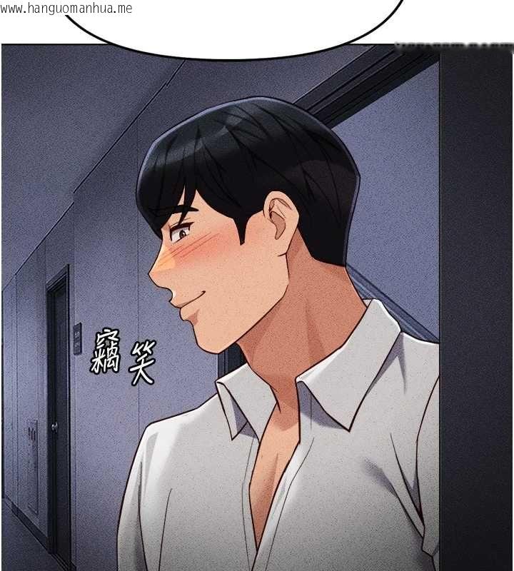 韩国漫画鲁蛇社畜的金手指韩漫_鲁蛇社畜的金手指-第78话-因为是和喜欢的人打炮在线免费阅读-韩国漫画-第39张图片
