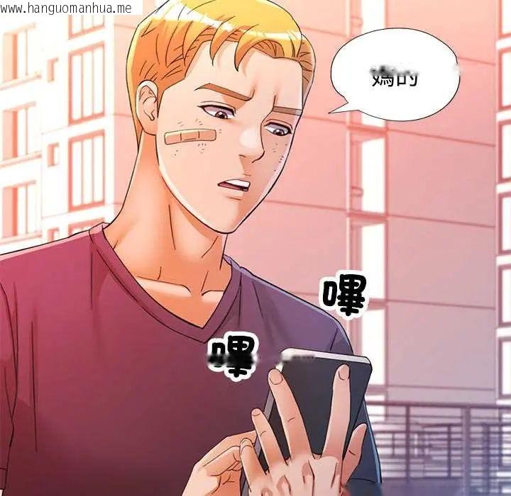 韩国漫画可以爱你吗/似曾相识的她韩漫_可以爱你吗/似曾相识的她-第110话在线免费阅读-韩国漫画-第73张图片