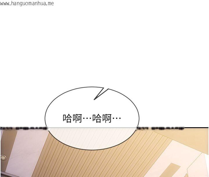 韩国漫画单身即纵欲韩漫_单身即纵欲-最终话-永远是黄金单身汉在线免费阅读-韩国漫画-第54张图片