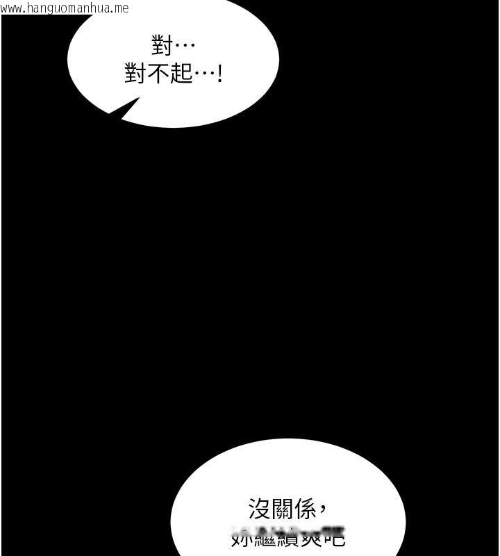 韩国漫画狱火重生韩漫_狱火重生-第74话-测试人体对痛苦的极限在线免费阅读-韩国漫画-第106张图片