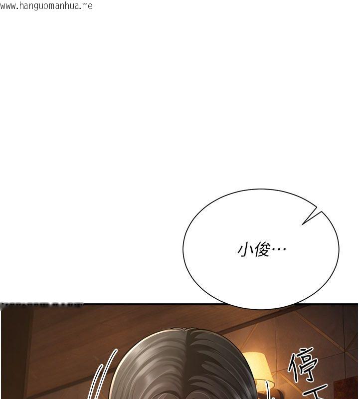 韩国漫画砲友满屋韩漫_砲友满屋-第9话-我们只是砲友吗?在线免费阅读-韩国漫画-第170张图片