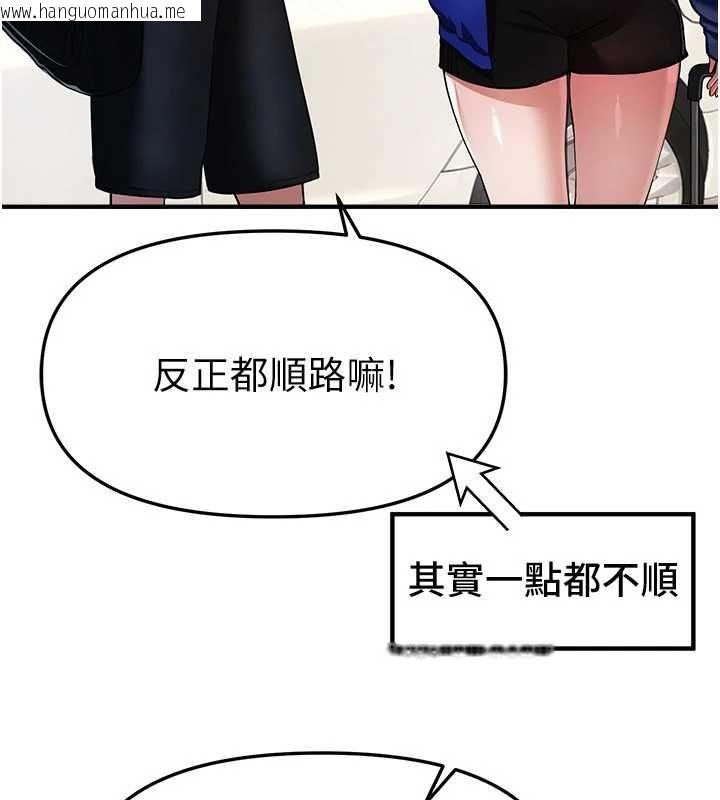 韩国漫画Beautiful-Days韩漫_Beautiful-Days-第85话-妳被上的时候最美了在线免费阅读-韩国漫画-第8张图片