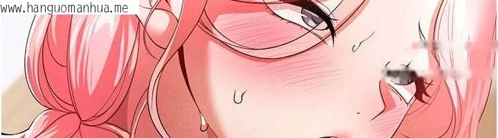 韩国漫画Beautiful-Days韩漫_Beautiful-Days-第85话-妳被上的时候最美了在线免费阅读-韩国漫画-第100张图片