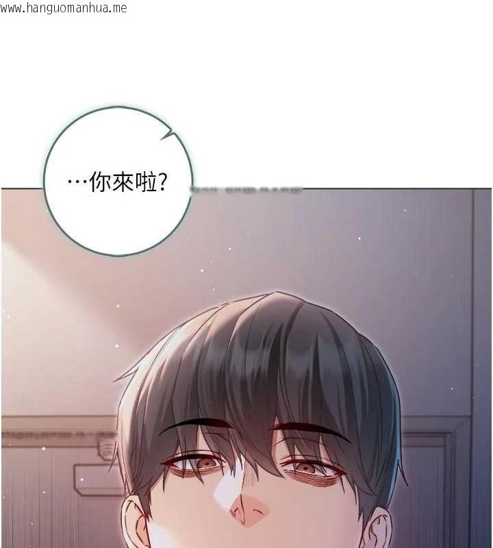 韩国漫画不纯吸血鬼韩漫_不纯吸血鬼-第24话-会长的女友模式在线免费阅读-韩国漫画-第24张图片