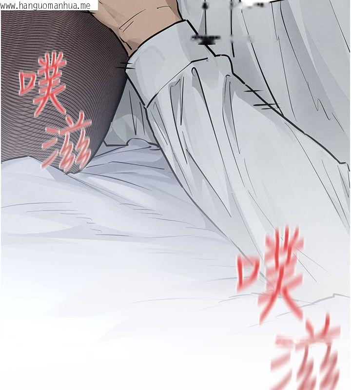韩国漫画欲海交锋韩漫_欲海交锋-第98话-我是来对你负责的在线免费阅读-韩国漫画-第68张图片