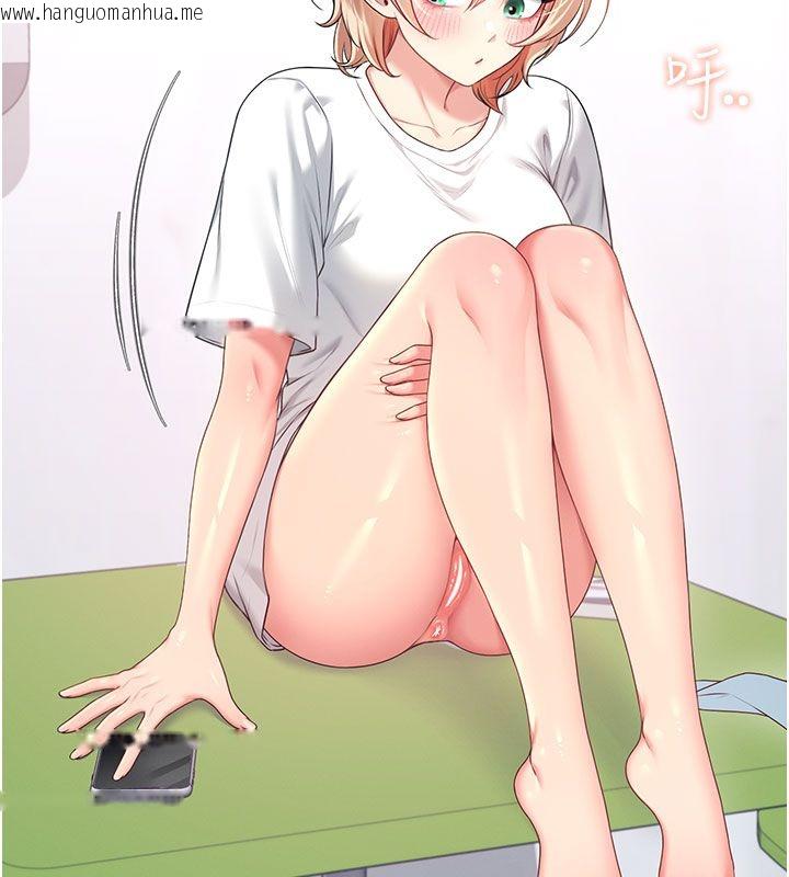 韩国漫画飞机杯女神连线中韩漫_飞机杯女神连线中-第69话-神秘人的变态任务在线免费阅读-韩国漫画-第70张图片