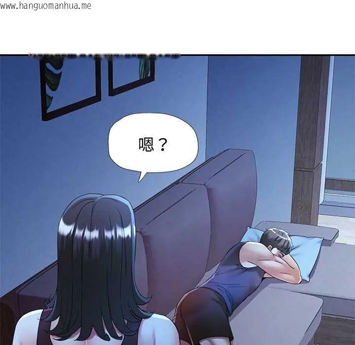 韩国漫画可以爱你吗/似曾相识的她韩漫_可以爱你吗/似曾相识的她-第110话在线免费阅读-韩国漫画-第148张图片