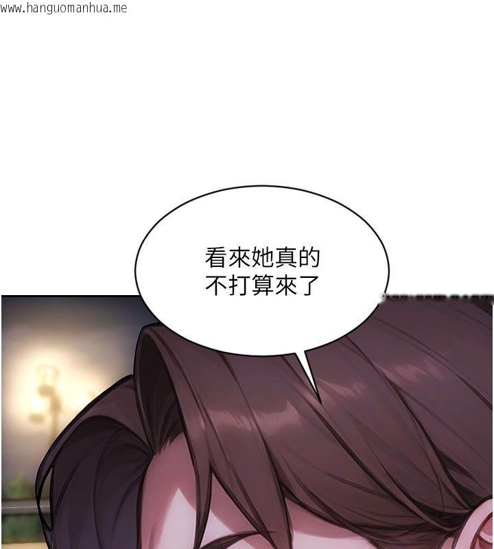 韩国漫画单身即纵欲韩漫_单身即纵欲-最终话-永远是黄金单身汉在线免费阅读-韩国漫画-第78张图片