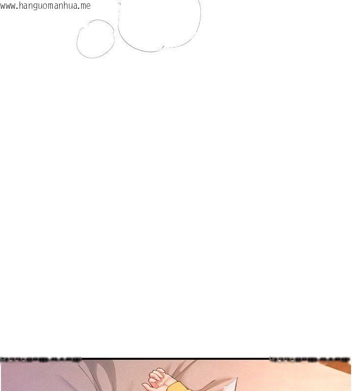 韩国漫画砲友满屋韩漫_砲友满屋-第9话-我们只是砲友吗?在线免费阅读-韩国漫画-第143张图片