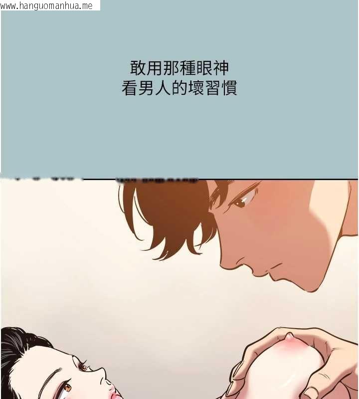 韩国漫画不要恋爱要打砲韩漫_不要恋爱要打砲-第50话-排解性欲二人组在线免费阅读-韩国漫画-第71张图片