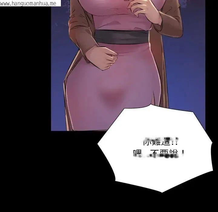 韩国漫画难解的三角关系韩漫_难解的三角关系-第25话在线免费阅读-韩国漫画-第122张图片