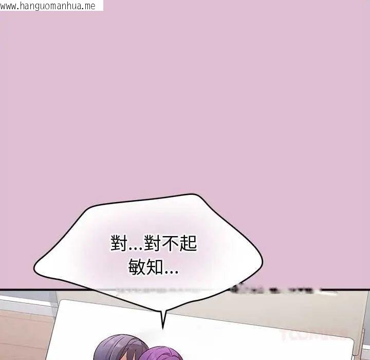 韩国漫画公主殿下要收种子啦！/公主抢孕大作战韩漫_公主殿下要收种子啦！/公主抢孕大作战-第39话在线免费阅读-韩国漫画-第57张图片