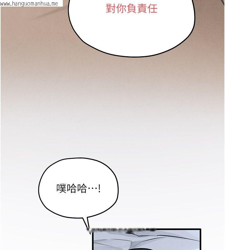 韩国漫画欲海交锋韩漫_欲海交锋-第98话-我是来对你负责的在线免费阅读-韩国漫画-第133张图片