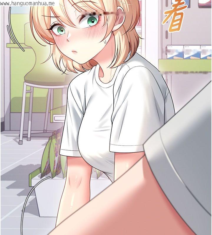 韩国漫画飞机杯女神连线中韩漫_飞机杯女神连线中-第69话-神秘人的变态任务在线免费阅读-韩国漫画-第130张图片