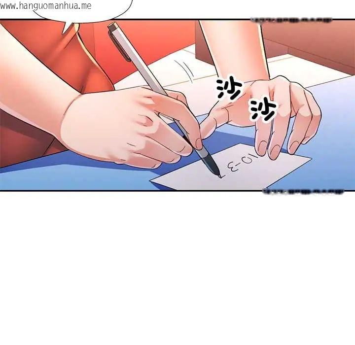 韩国漫画可以爱你吗/似曾相识的她韩漫_可以爱你吗/似曾相识的她-第110话在线免费阅读-韩国漫画-第95张图片