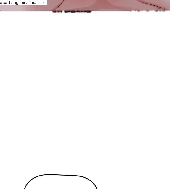 韩国漫画鲁蛇社畜的金手指韩漫_鲁蛇社畜的金手指-第78话-因为是和喜欢的人打炮在线免费阅读-韩国漫画-第94张图片