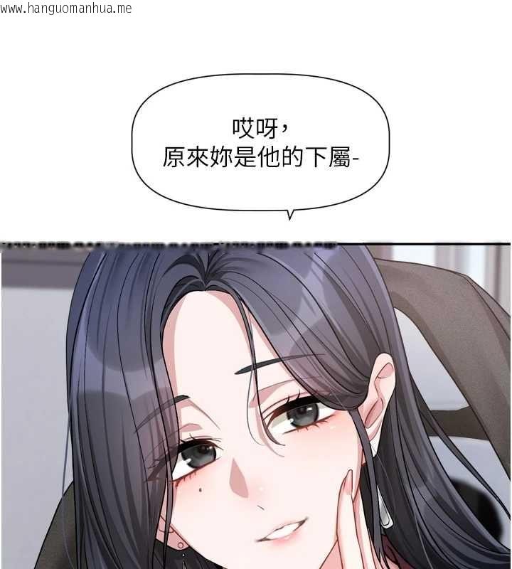 韩国漫画恋爱版本更新中韩漫_恋爱版本更新中-第16话-你很常被说像变态吧?在线免费阅读-韩国漫画-第47张图片