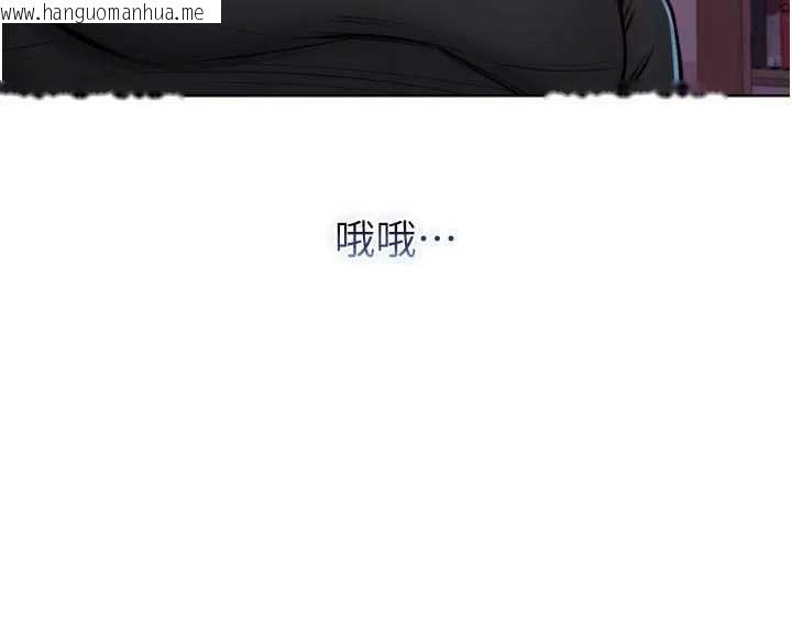 韩国漫画不纯吸血鬼韩漫_不纯吸血鬼-第24话-会长的女友模式在线免费阅读-韩国漫画-第61张图片