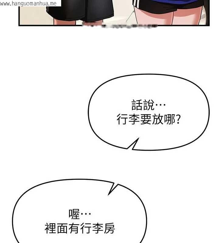 韩国漫画Beautiful-Days韩漫_Beautiful-Days-第85话-妳被上的时候最美了在线免费阅读-韩国漫画-第13张图片