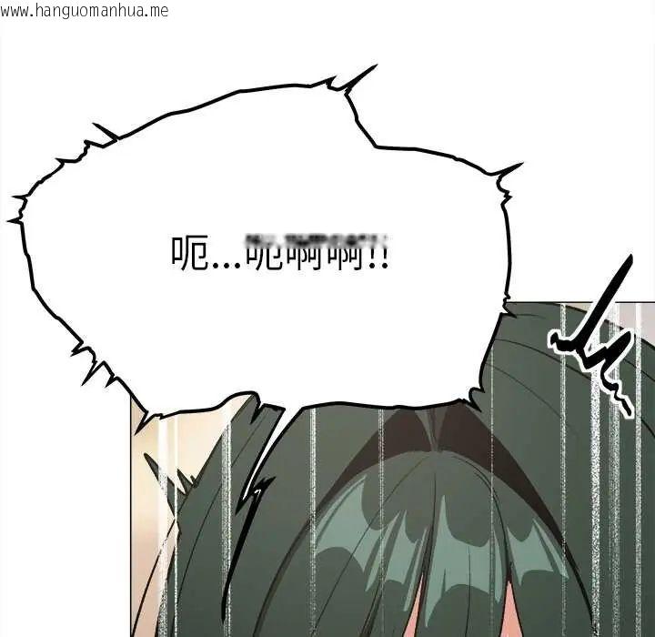 韩国漫画缺德邻居难相处韩漫_缺德邻居难相处-第90话在线免费阅读-韩国漫画-第53张图片