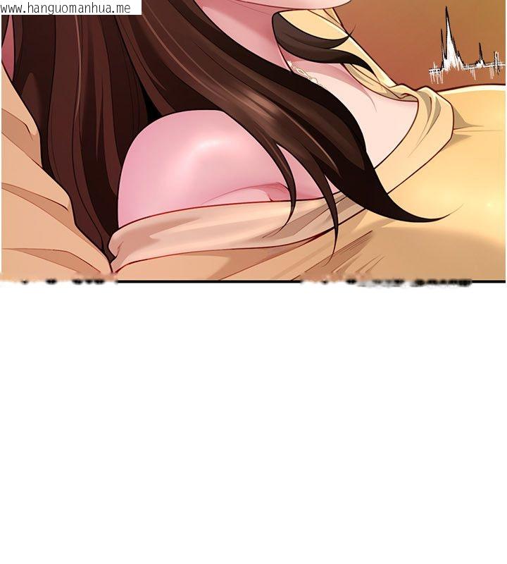 韩国漫画砲友满屋韩漫_砲友满屋-第9话-我们只是砲友吗?在线免费阅读-韩国漫画-第153张图片
