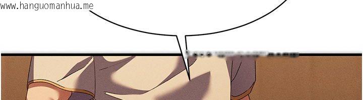 韩国漫画人妻回春馆韩漫_人妻回春馆-第11话-从体内进行的「深度矫正」在线免费阅读-韩国漫画-第109张图片