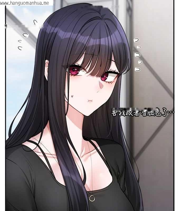 韩国漫画恋爱版本更新中韩漫_恋爱版本更新中-第16话-你很常被说像变态吧?在线免费阅读-韩国漫画-第69张图片