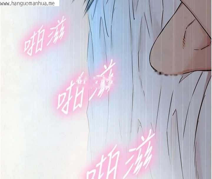 韩国漫画与生巨来韩漫_与生巨来-第31话-让人欲罢不能的GG在线免费阅读-韩国漫画-第11张图片