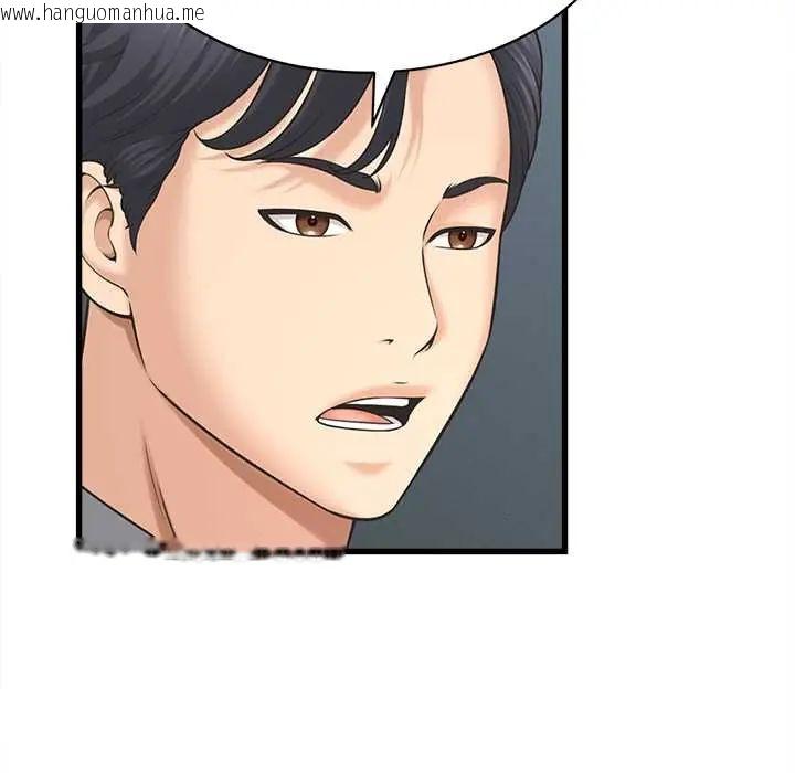 韩国漫画她们的夜晚属于我/与人妻有个秘密韩漫_她们的夜晚属于我/与人妻有个秘密-第48话在线免费阅读-韩国漫画-第58张图片