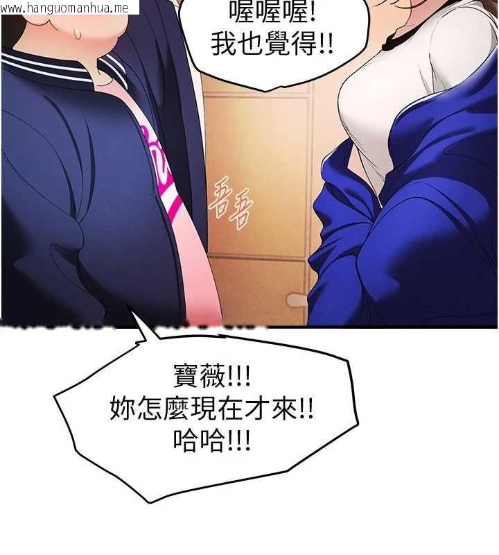 韩国漫画Beautiful-Days韩漫_Beautiful-Days-第85话-妳被上的时候最美了在线免费阅读-韩国漫画-第27张图片
