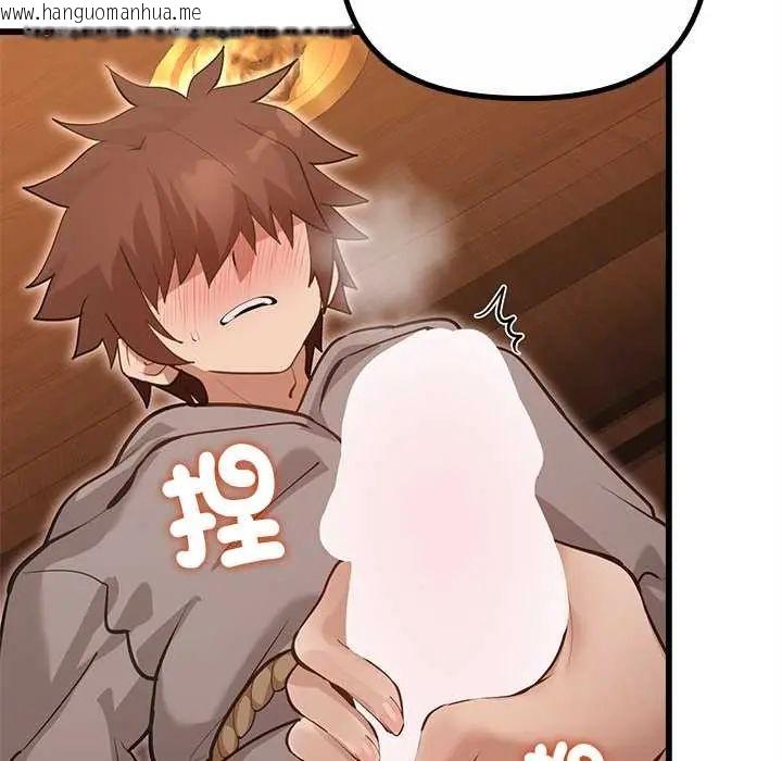韩国漫画迷雾深处的诱惑/XX地下城韩漫_迷雾深处的诱惑/XX地下城-第29话在线免费阅读-韩国漫画-第128张图片