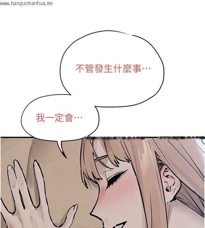 韩国漫画欲海交锋韩漫_欲海交锋-第98话-我是来对你负责的在线免费阅读-韩国漫画-第136张图片