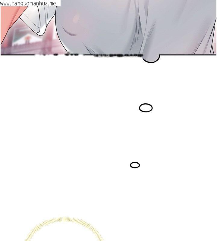 韩国漫画飞机杯女神连线中韩漫_飞机杯女神连线中-第69话-神秘人的变态任务在线免费阅读-韩国漫画-第169张图片