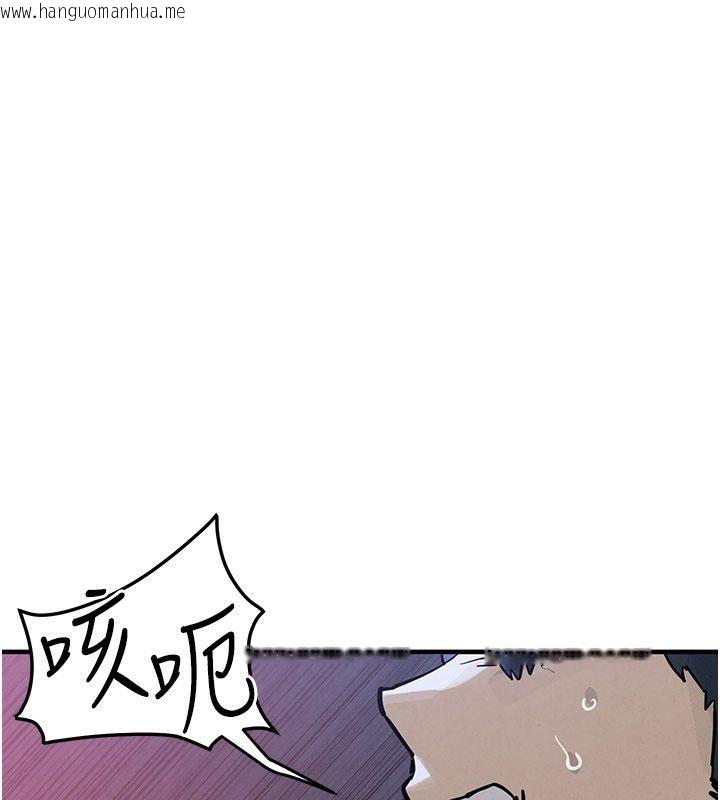 韩国漫画欲海交锋韩漫_欲海交锋-第98话-我是来对你负责的在线免费阅读-韩国漫画-第74张图片