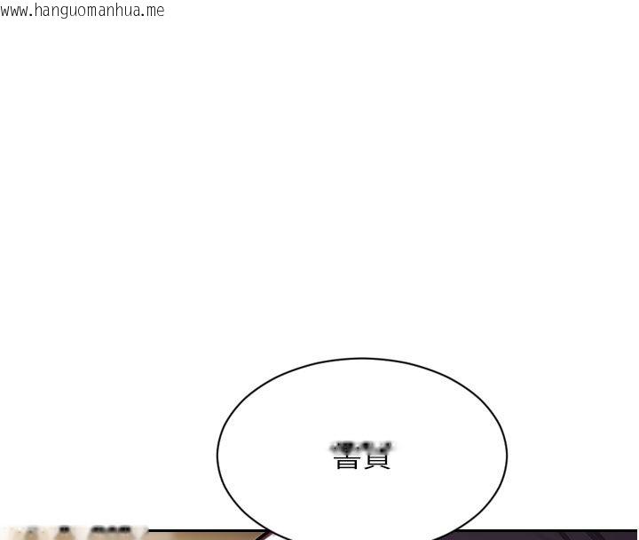 韩国漫画单身即纵欲韩漫_单身即纵欲-最终话-永远是黄金单身汉在线免费阅读-韩国漫画-第85张图片
