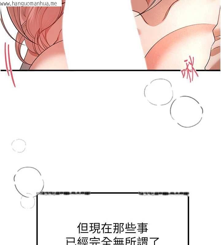 韩国漫画Beautiful-Days韩漫_Beautiful-Days-第85话-妳被上的时候最美了在线免费阅读-韩国漫画-第58张图片